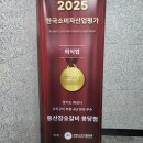 동산빌딩 | 봉담 돼지갈비 맛집 추천, 동산참숯갈비 점심특선 후기