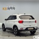 플러스모던