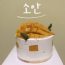 매일시장화장실 | [창원 반송시장] 과일 아낌없이 듬뿍 올려주는 케이크 맛집 | 카페 소안 솔직 후기