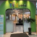 아이샘소아청소년과의원 이미지