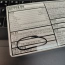 한림약국 | 효과 빠른 소화제 한림제약 다제스 직접 먹어본 후기