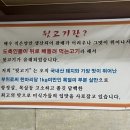 강릉뒷고기