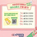 K비젼안경창원파티마병원점 이미지