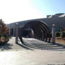 경상남도수목원(수생식물원) 이미지