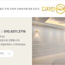 디자인HADA