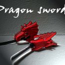 '드래곤의 가호(Dragon's protection)' 세트 이미지