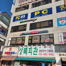 행복한간장게장무한리필 | [맛집/수원] 수원 곡반정동 간장게장 맛집, 명현만 간장게장 무한리필 솔직후기