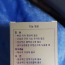 씨엔엠바이오 이미지