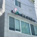 엔젤안마원 이미지