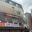 왕십리역 이미지