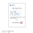 꼼꼼수학학원 - 성남시 분당구 불정로 266 | [산남동더쌤수학]청주수학학원/고등부모집/청주유일/수리논술/일대일수학/개인맞춤수학