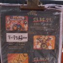 성포끝집