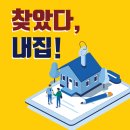 해성공인중개사사무소 이미지