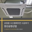 금정산업