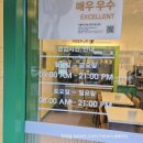 리틀꼬마김밥광주수완