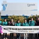우영제농장 네이버블로그