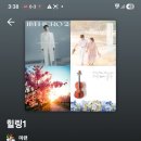 봇짐 음원 이벤트 참여 이미지