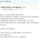 오란디프 이미지