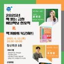 금산인삼고을도서관 이미지
