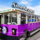 피어나서문점 | 순천만국가정원 순천 관광지 볼거리 야경 관람차 열차 코스