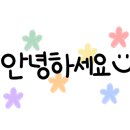 큰손세숫대야냉면 이미지