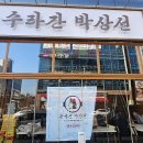 남악 한정식 이미지