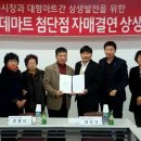 광산마트