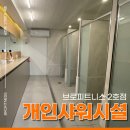 브로피트니스 이미지