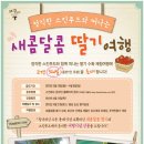 스킨푸드충남