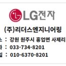 마산리경로당 이미지