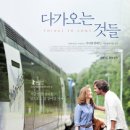 아라곤69 이미지