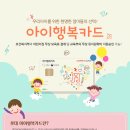 아이행복약국 이미지