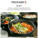 4/21(금) 오후 7시 대학로 연극 [사랑해요 당신] + [마시찜 대학로점] 이미지