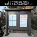 이태원2동 주민센터 네이버블로그