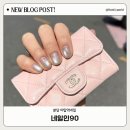 분당-299 | 분당 야탑역네일 봄맞이 자석젤 네일아트 후기 네일인90