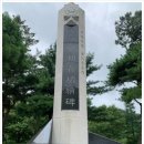 무극전적 국민관광지 전시실 | 무극전적국민관광지