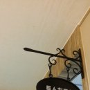 면혁한의원 이미지