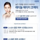 시크릿동안