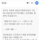 경민IT고등학교 이미지