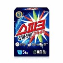 스파크세탁소 이미지