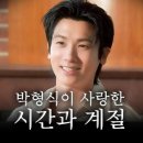 사랑을찍다 이미지