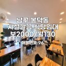 로건공인중개사사무소 이미지