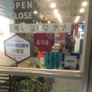 선산식자재마트 이미지