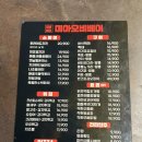 치킨의민족 서울미아점 | [중랑] 망우 우림시장 호프집 추천 | 치킨 맛집 미아오비베어 방문 후기