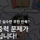 매쓰라운지수학학원