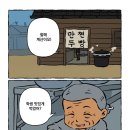 만찐두빵