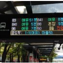 스마트버스정류장 이미지