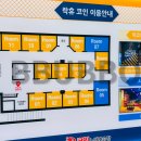 노래야노래야 코인노래연습장(노량진점) 이미지