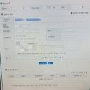 주식회사 신한 | 법인등기 셀프변경 후기 | 대표자 변경등기 절차·서류·제출처·꿀TIP까지 한 번에!