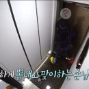 군세이는 양호하게 혼났던 산다라박집에 놀러온 CL 이미지